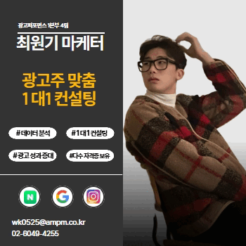 마케터 이미지